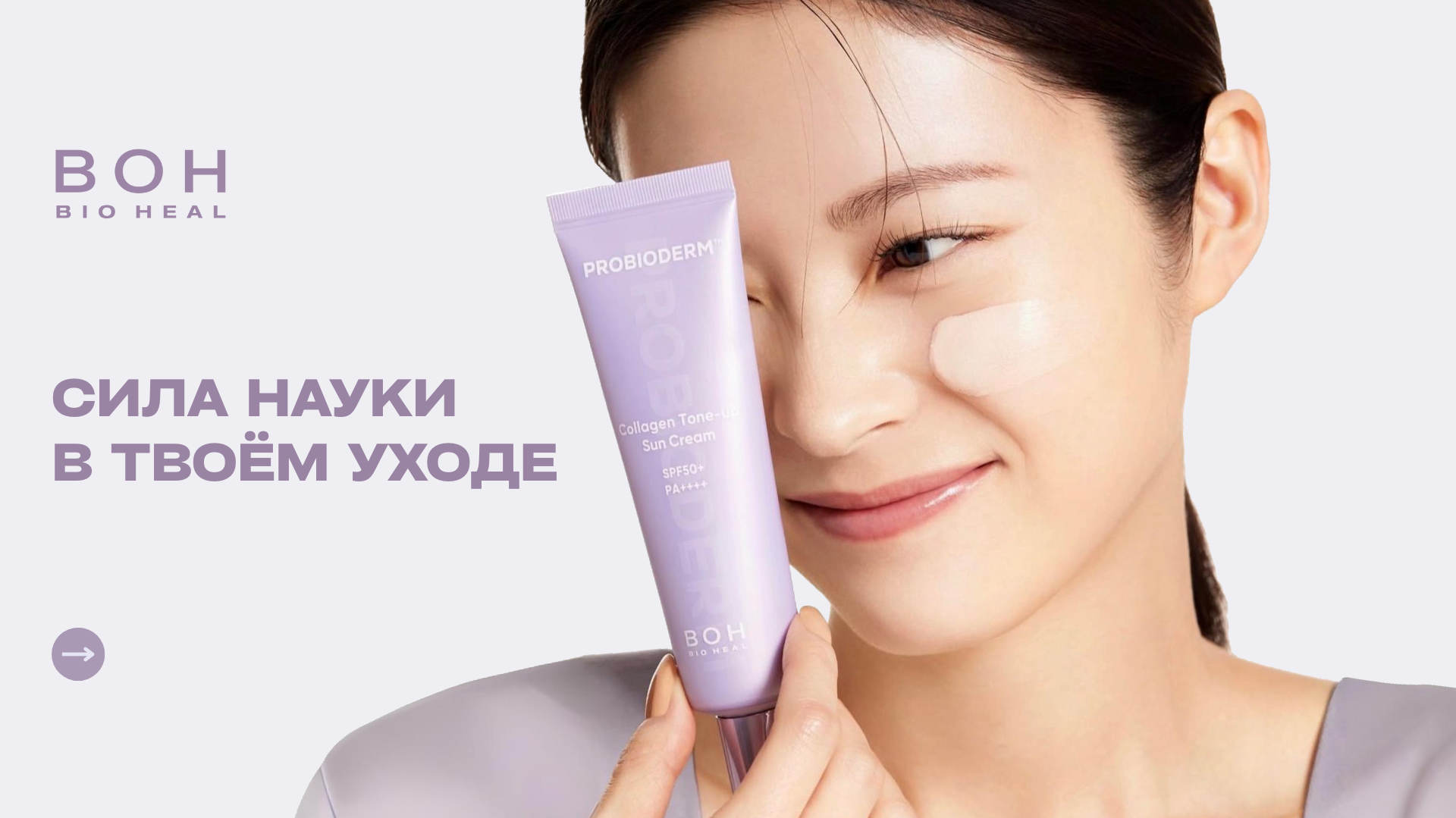 Баннер Экоплейс