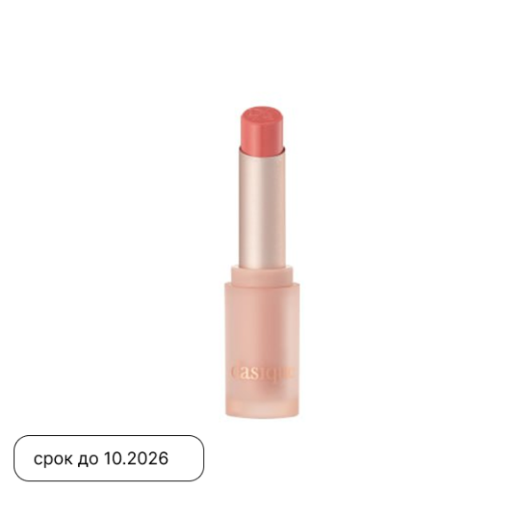 discount Глянцевая помада для&nbsp;губ DASIQUE Mood Glow Lipstick (3г) | Ecoplace