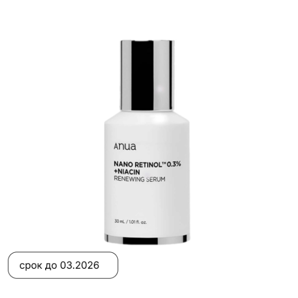 ANUA Retinol 0.3% + Niacin Renewing Serum (30ml) | Ecoplace