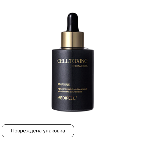 discount Ампульная сыворотка со&nbsp;стволовыми клетками MEDIPEEL⁺ Cell Toxing Dermajours Ampoule (100мл) | Ecoplace