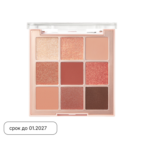 discount‑1 Палетка теней для&nbsp;век DASIQUE Shadow Palette (7г) | Ecoplace