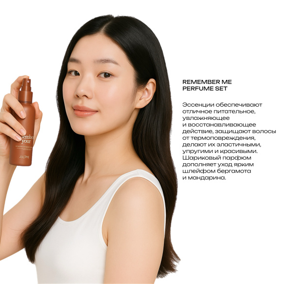 JUL7ME Remember Me Perfume Set (80ml+100ml+11ml) | Ecoplace