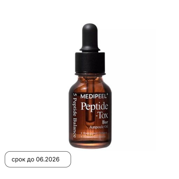 MEDI-PEEL Peptide-Tox Bor Ampoule Oil (15ml) | Ecoplace