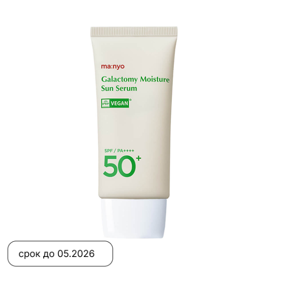 Увлажняющая солнцезащитная сыворотка MANYO Galactomy Moisture Sun&nbsp;Serum SPF50+PA++++ (50мл) | Ecoplace