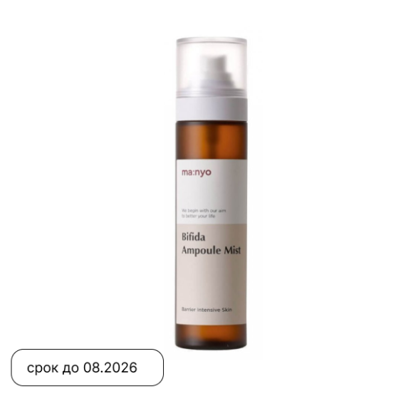 MANYO Bifida Ampoule Mist (120ml) | Ecoplace