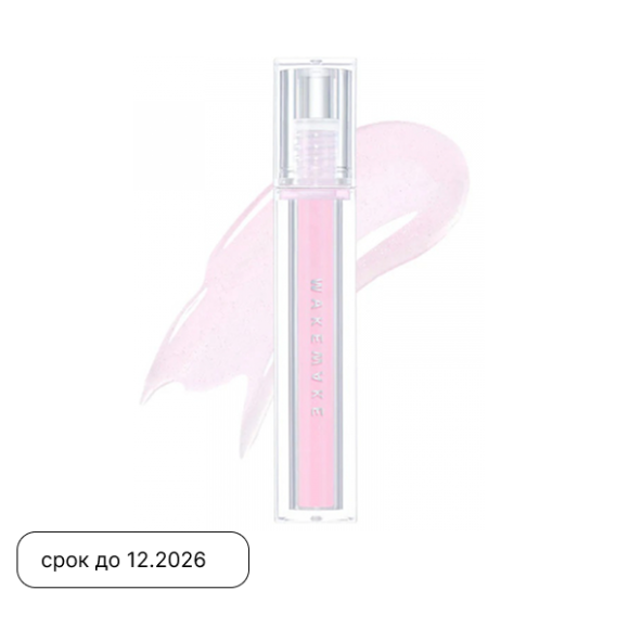 discount Увлажняющий тинт для&nbsp;губ WAKEMAKE Dewy Gel&nbsp;Glow Tint (3г) | Ecoplace