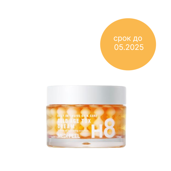 discount Капсульный крем с&nbsp;коллагеновым комплексом MEDIPEEL⁺ Gold Age&nbsp;Tox H8 Cream (50г)