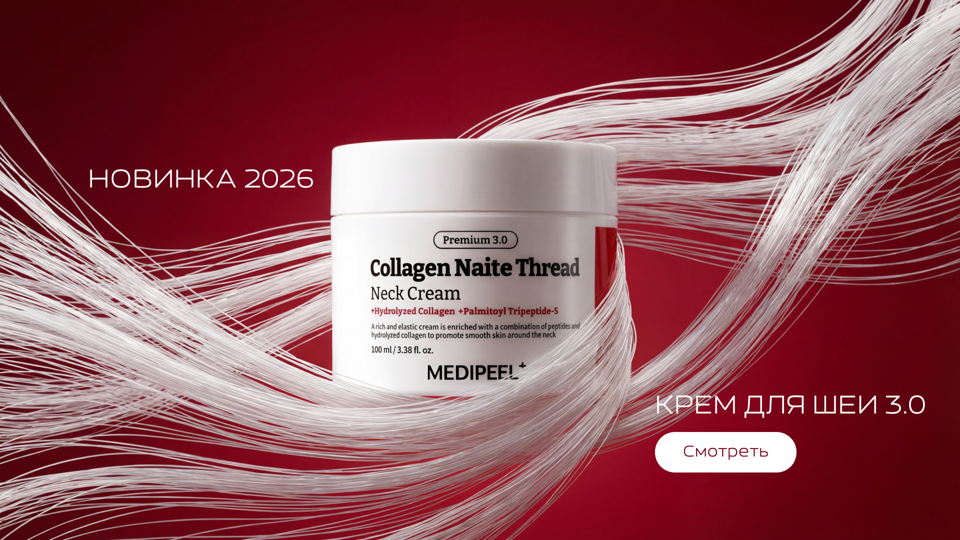 Баннер Экоплейс