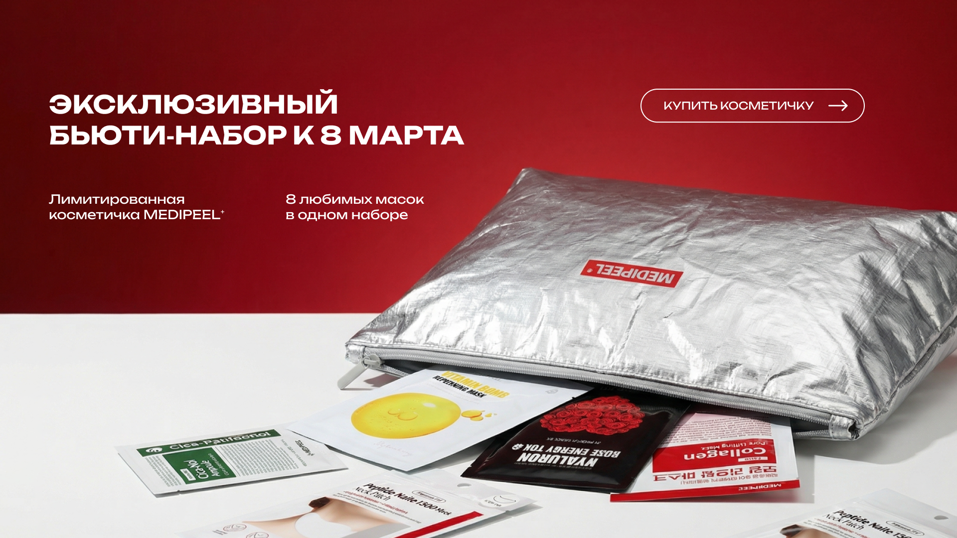 Баннер Экоплейс