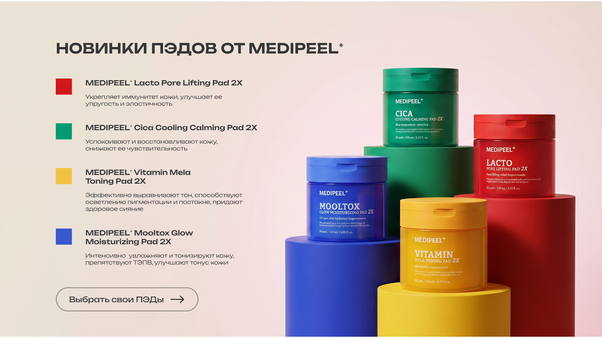 Баннер Экоплейс