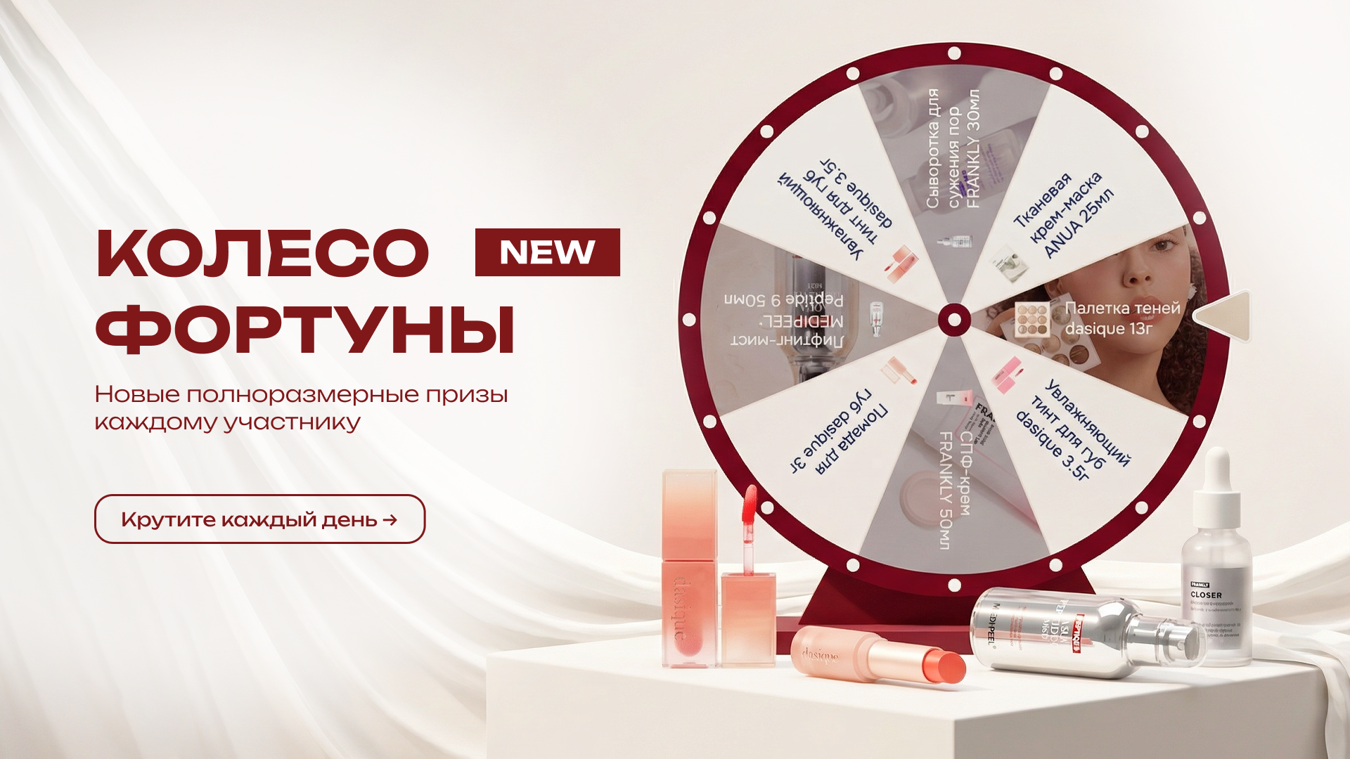 Баннер Экоплейс