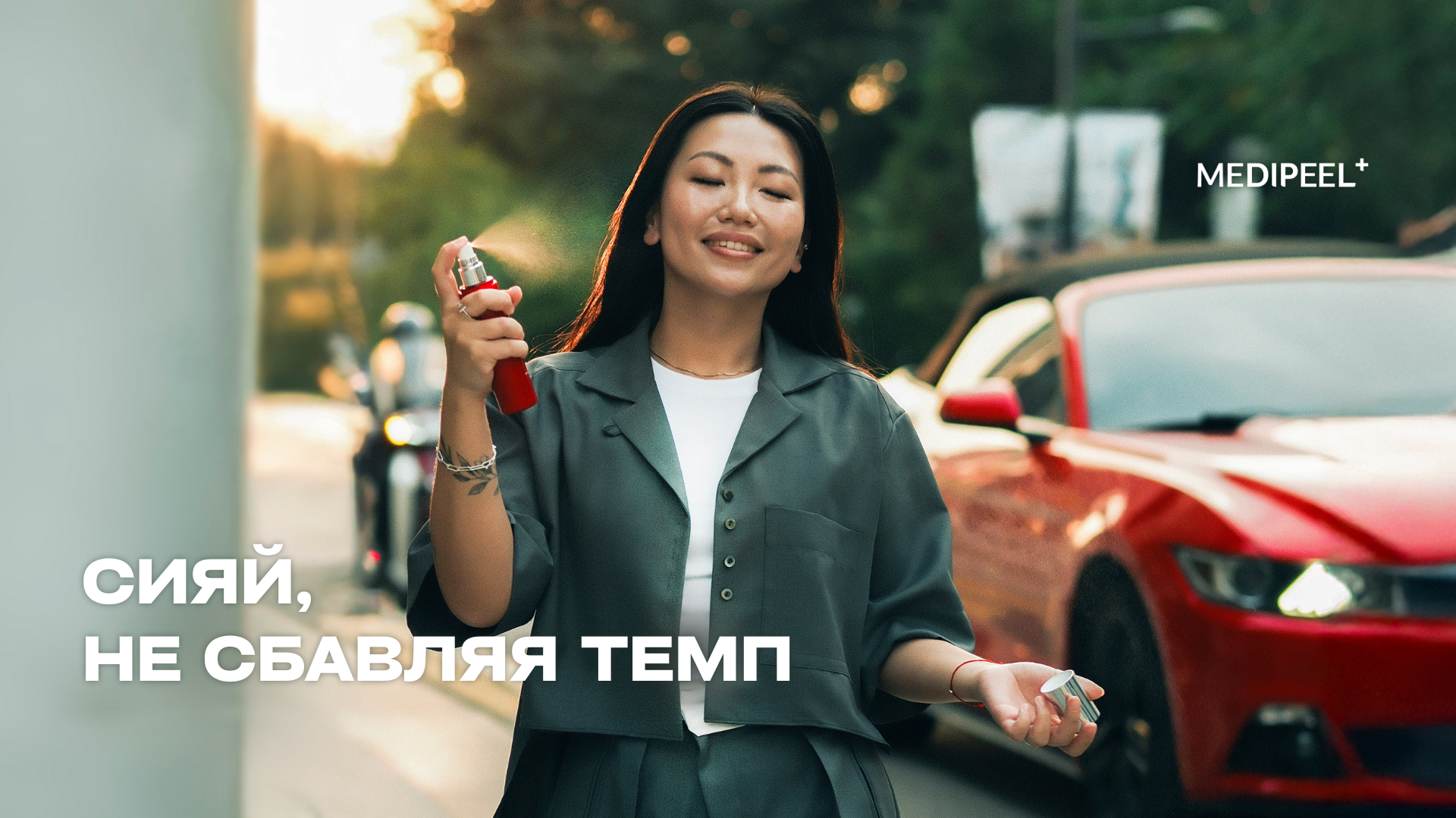 Баннер Экоплейс