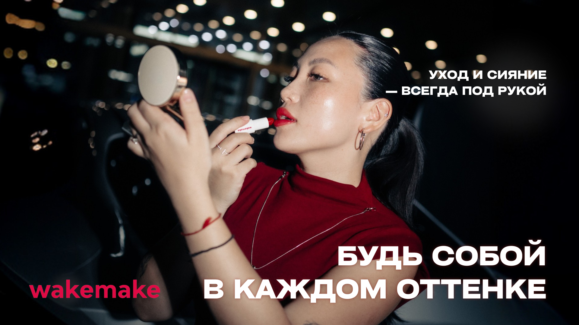 Баннер Экоплейс