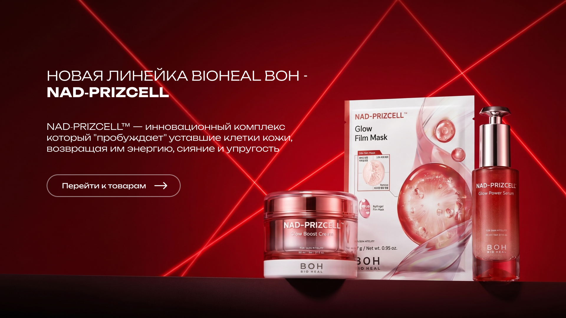 Баннер Экоплейс