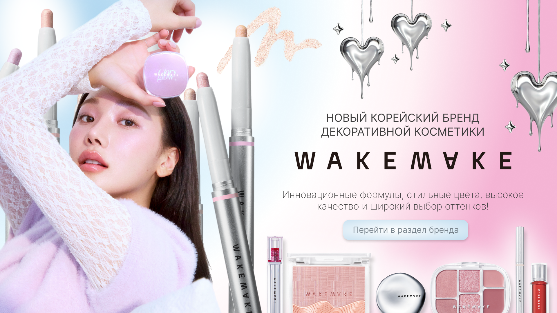 Баннер Экоплейс