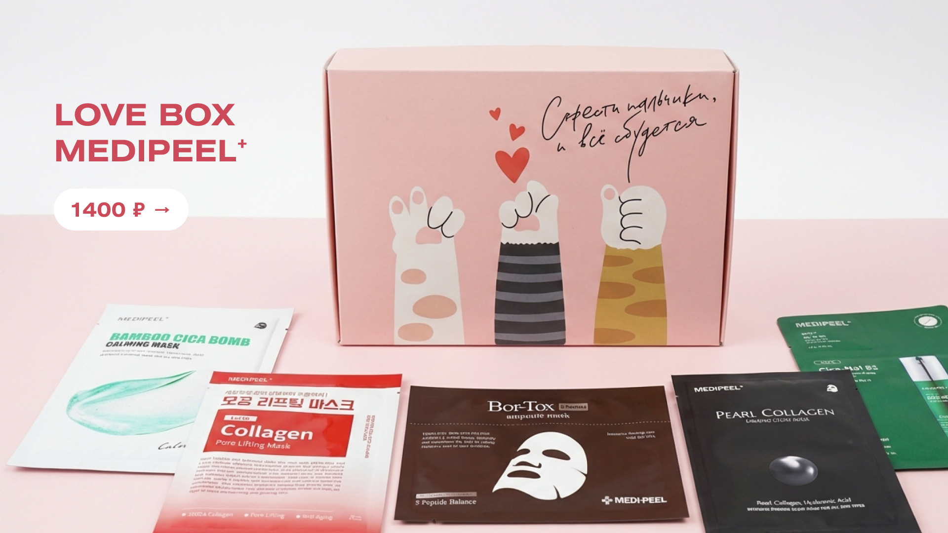 Баннер Экоплейс