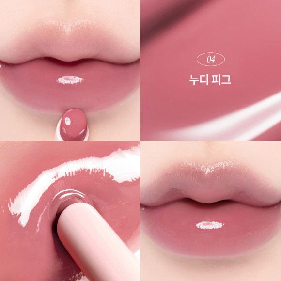 Тающий бальзам для&nbsp;губ dasique Melting Candy Balm (1.5г) | Ecoplace