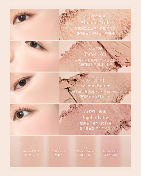 Палетка румян для&nbsp;лица dasique Blending Mood Cheek (10.4г) | Ecoplace