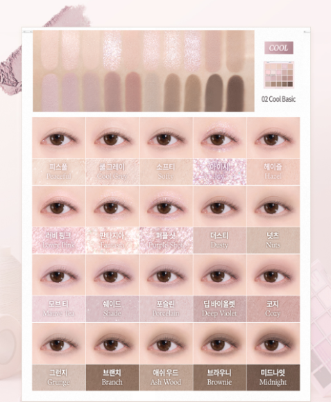 Палетка теней для&nbsp;век DASIQUE Mood Shadow Palette (10.5г) | Ecoplace
