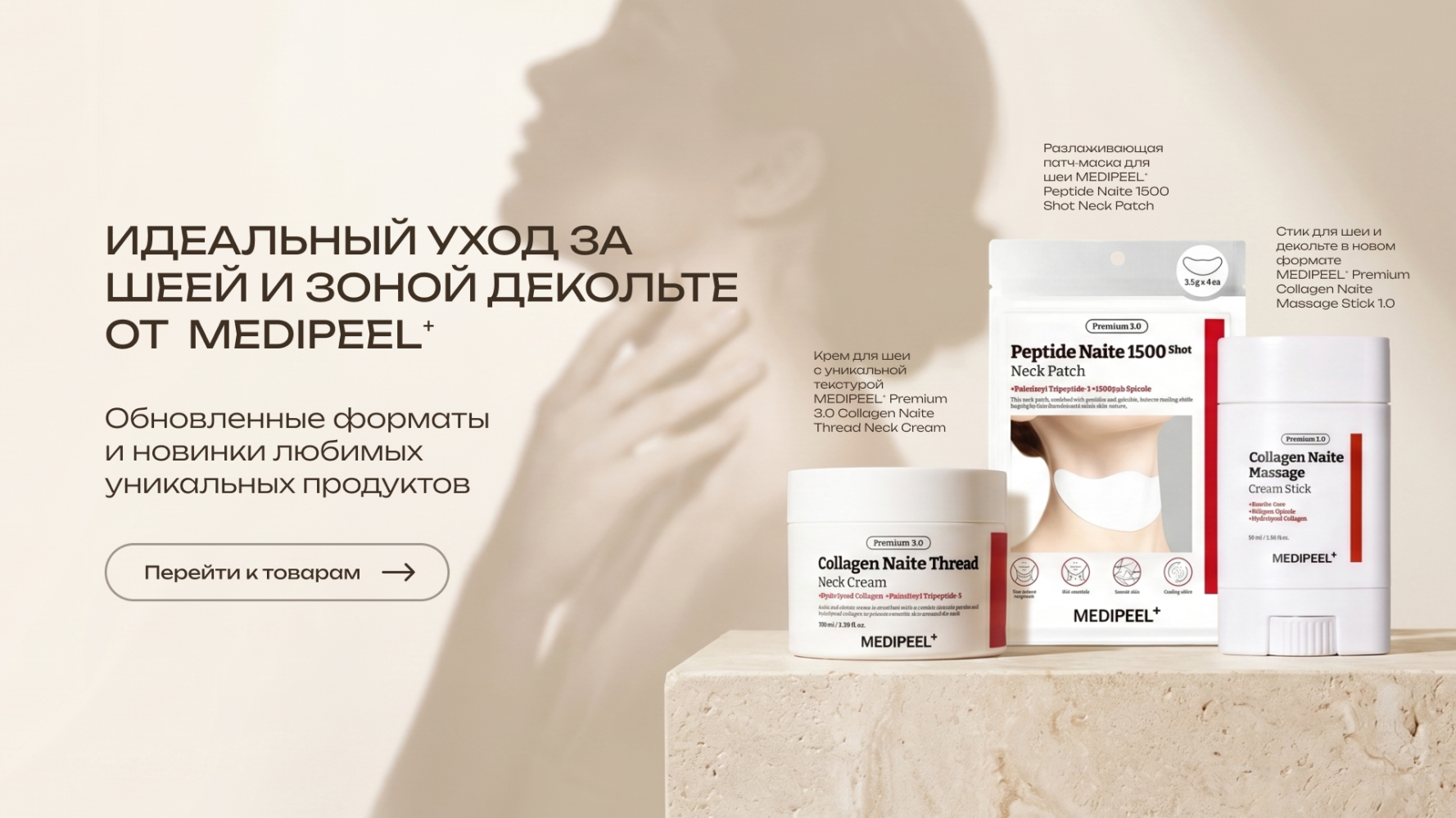 Баннер Экоплейс
