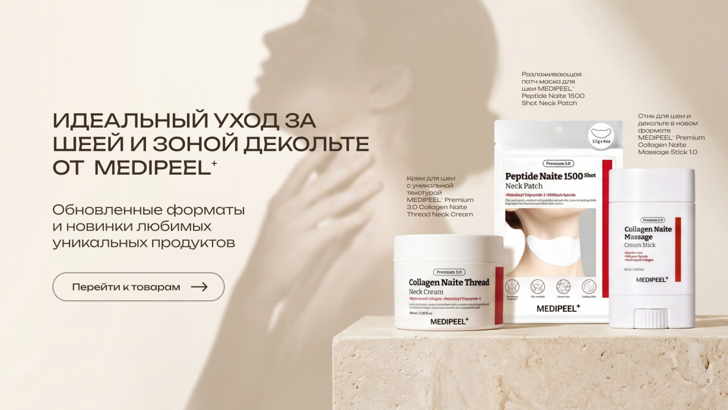 Баннер Экоплейс