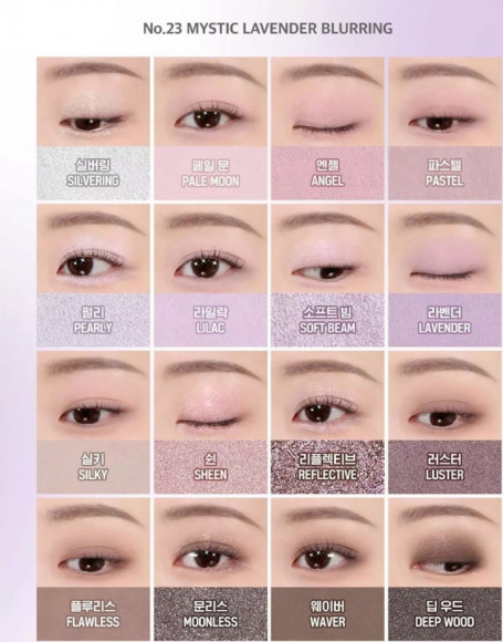 Палетка теней для&nbsp;век WAKEMAKE Soft Blurring Eye&nbsp;Palette (14г) | Ecoplace