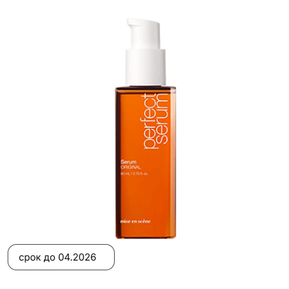 MISE EN SCENE Perfect Serum Original (80ml) | Ecoplace