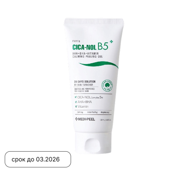 MEDI-PEEL Phyto Cica-Nol B5 AHA BHA Vitamin Calming Peeling Gel (120ml) | Ecoplace