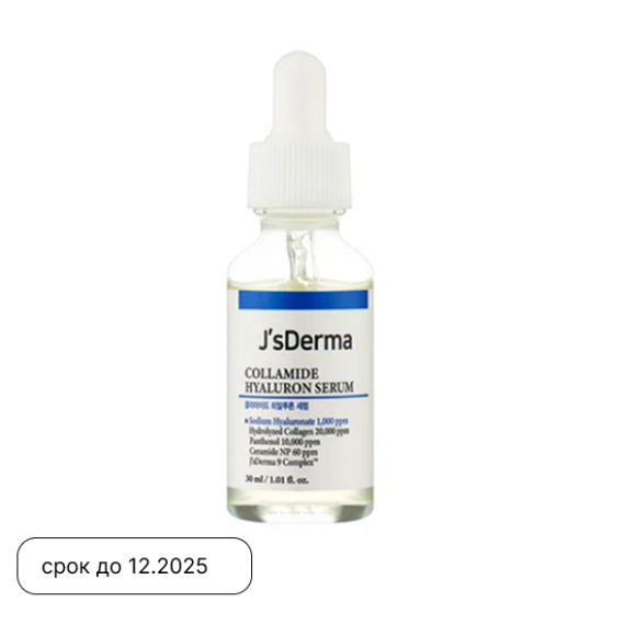 JsDERMA Collamide Hyaluron Serum (30ml) | Ecoplace