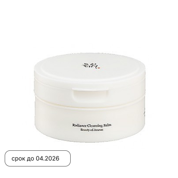BEAUTY OF JOSEON Radiance Cleansing Balm (150g) | Ecoplace