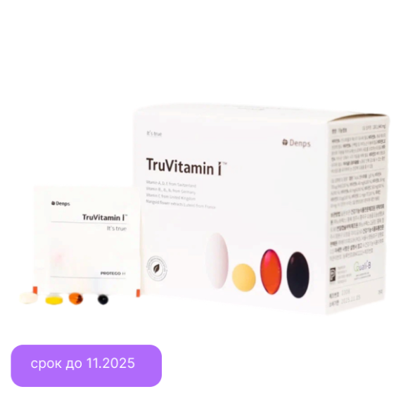 DENPS TruVitamin I (1,640mg*30ea) | Ecoplace