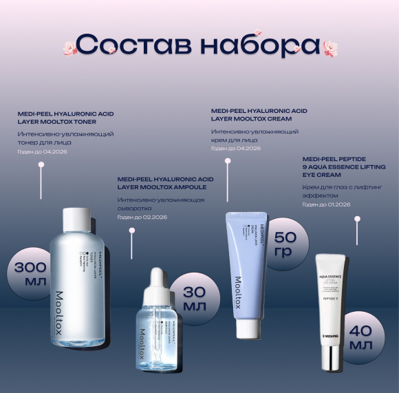 HAKU Spirit of Water (limited edition) | Ecoplace