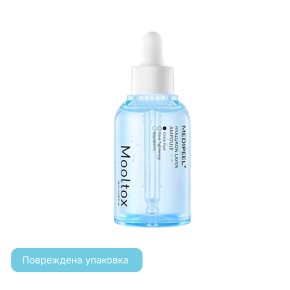discount MEDI-PEEL Hyaluronic Acid Layer Mooltox Ampoule (30ml) | Ecoplace