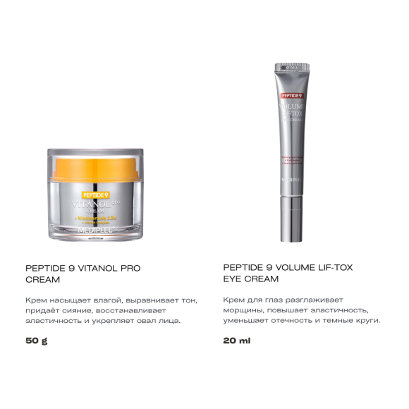 MEDIPEEL⁺ Sailor Moon (Limited Edition Box) | Ecoplace