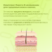 DENPS TruPhyto-Omega 900 (901mg*60) | Ecoplace