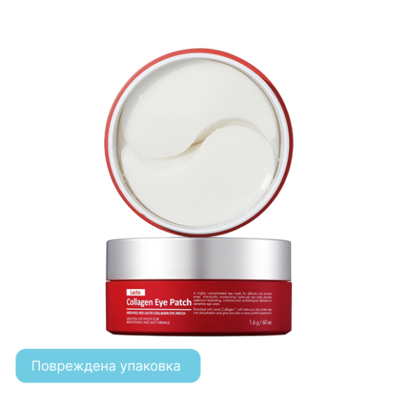 discount MEDI-PEEL Red Lacto Collagen Eye Patch (60p) | Ecoplace