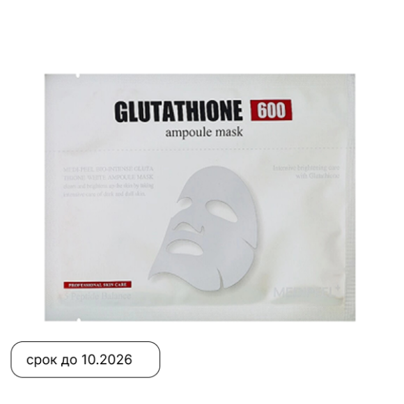 MEDIPEEL⁺ Glutathione 600 Ampoule Mask (30ml) | Ecoplace