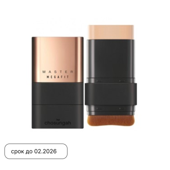 CHOSUNGAH Master Mega Fit Foundation SPF50+PA+++ (16g) | Ecoplace