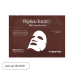 MEDI-PEEL Peptide-Tox Bor Ampoule Mask (30ml) | Ecoplace