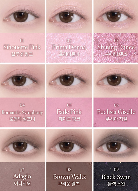 DASIQUE Shadow Palette (7g) | Ecoplace