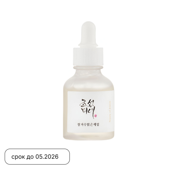 BEAUTY OF JOSEON Glow Deep Serum Rice + Arbutin (30ml) | Ecoplace