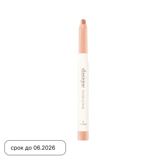 Карандаш для&nbsp;губ DASIQUE Mood Blur Lip&nbsp;Pencil (0.9г) | Ecoplace
