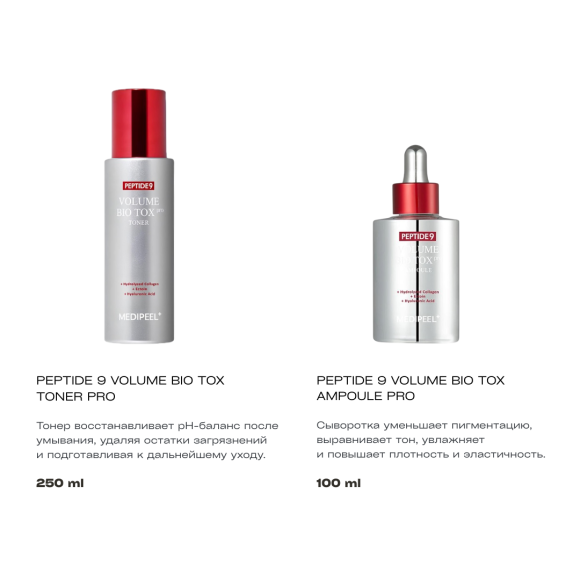 MEDIPEEL⁺ Sailor Moon (Limited Edition Box) | Ecoplace