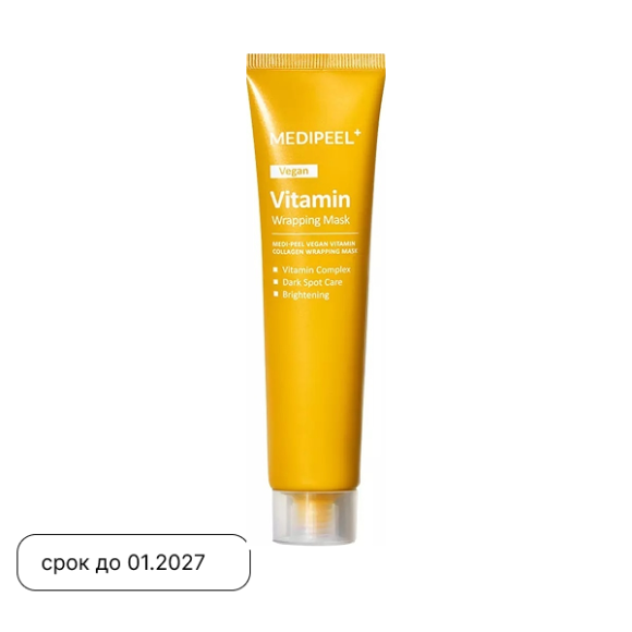 Витаминная маска‑пленка для&nbsp;ровного тона MEDIPEEL⁺ Vegan Vitamin Collagen Wrapping Mask (70мл) | Ecoplace