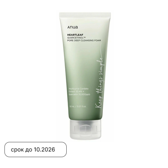 ANUA Heartleaf Quercetinol Pore Deep Cleansing Foam (150ml) | Ecoplace