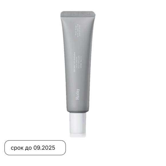 HUXLEY Secret Of Sahara Sun Tone Up Cream SPF50+PA+++ (50ml) | Ecoplace