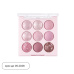Палетка теней для&nbsp;век DASIQUE Shadow Palette (13г) | Ecoplace