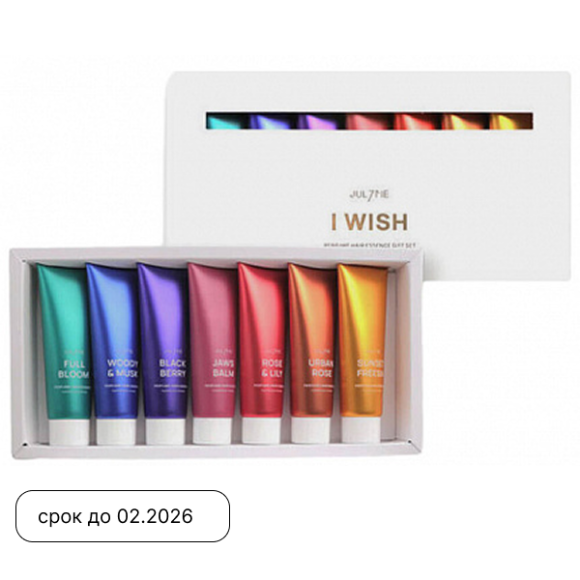 JUL7ME Perfume Hair Essence 7 Set (30ml*7) | Ecoplace