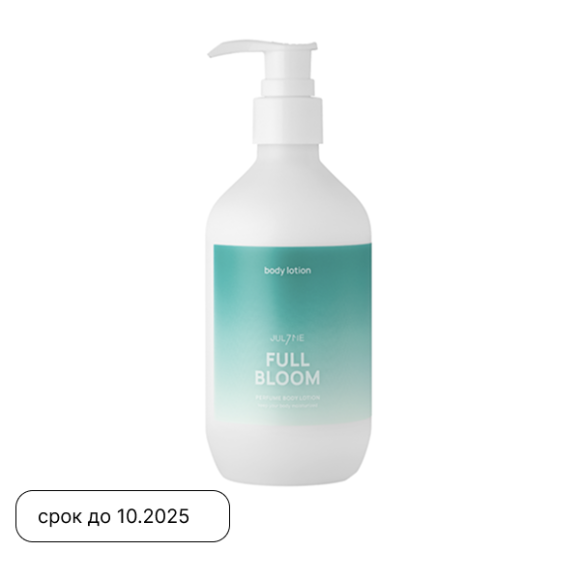 JUL7ME Perfume Body Lotion Full Bloom (300ml) | Ecoplace