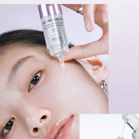 Программа для&nbsp;омоложения BIOHEAL BOH&nbsp;Probioderm Collagen Remodeling Booster Shot Program (35мл) | Ecoplace